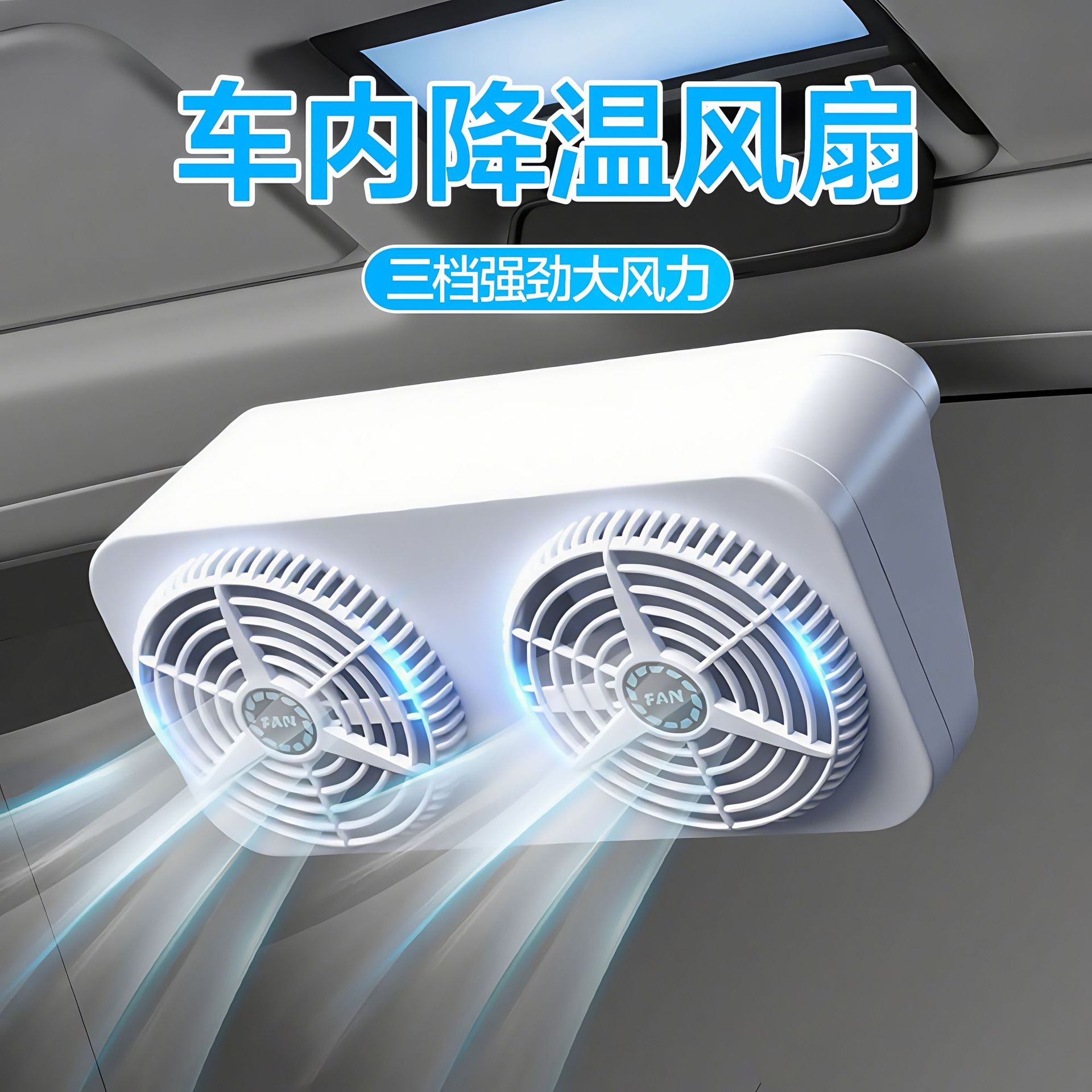 여름용 태양열 차량 창문 장착 환풍기 열풍 배출 냉각  - Renewable Energy Fan 리뷰 및 가격